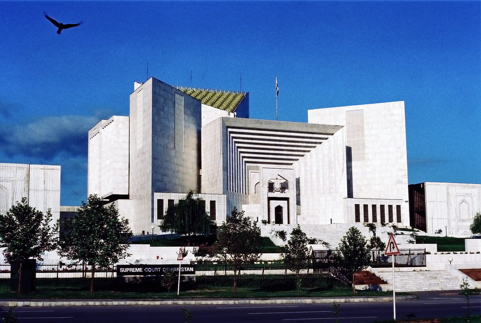 Supreme Court of Pakistan building, Islamabad